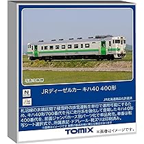 Amazon | トミーテック (TOMYTEC) TOMIX Nゲージ JR キハ40 400形 鉄道